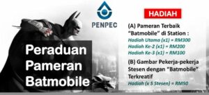 Read more about the article Peraduan Pameran Batmobile #Batmobile Level Up!