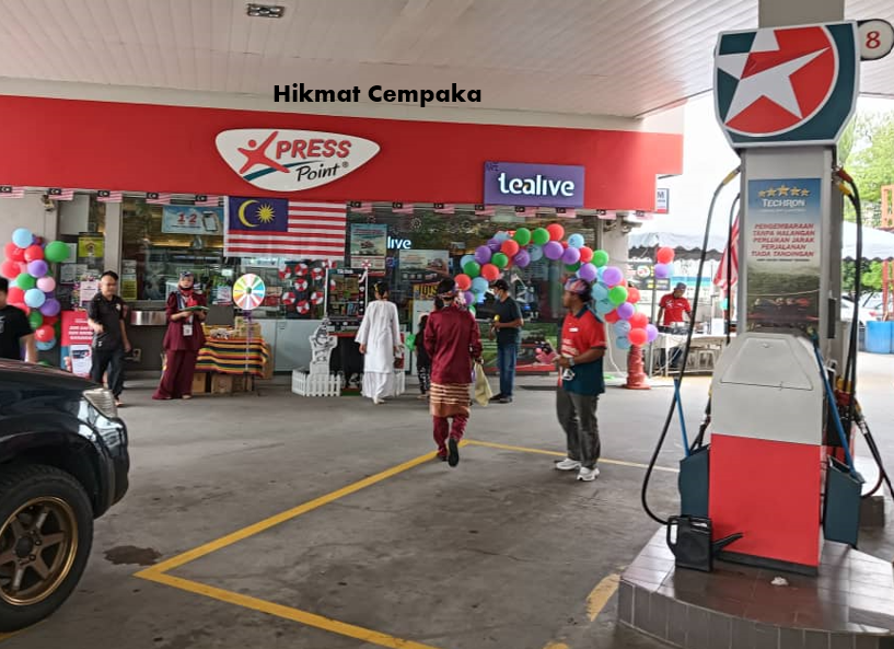 Hikmat Cempaka